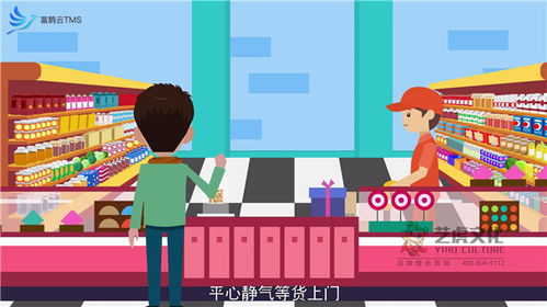 企業(yè)培訓(xùn)動(dòng)畫課件與動(dòng)漫制作 賦能學(xué)習(xí)，驅(qū)動(dòng)成長(zhǎng)