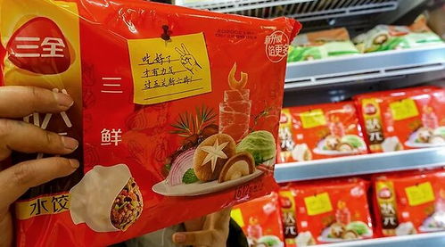 速凍食品與醬油公司股價連創(chuàng)新高 消費(fèi)變革下的行業(yè)機(jī)遇