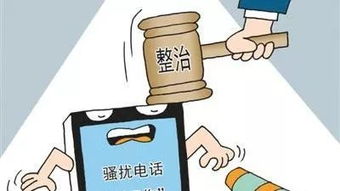 關(guān)于進(jìn)一步加強(qiáng)保健食品生產(chǎn)經(jīng)營(yíng)企業(yè)電話營(yíng)銷行為管理的公告