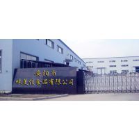 安陽市味美佳食品 傳統與現代交融的食品銷售典范