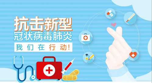 企業如何快速搭建防疫信息采集系統？信息技術咨詢服務指南